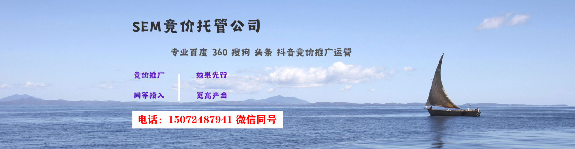 高台微博信息流